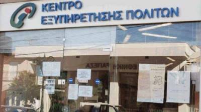 &Tau;έ&lambda;&omicron;&sigmaf; &sigma;&tau;&omicron; &epsilon;&pi;&iota;&kappa;&upsilon;&rho;&omega;&mu;έ&nu;&omicron; &alpha;&nu;&tau;ί&gamma;&rho;&alpha;&phi;&omicron;