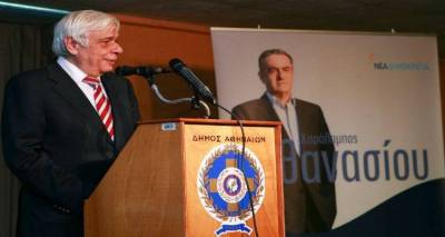 &Alpha;&theta;&alpha;&nu;&alpha;&sigma;ί&omicron;&upsilon; &gamma;&iota;&alpha; &nu;έ&omicron; &Pi;&tau;&Delta;: &laquo;&Theta;&epsilon;&omega;&rho;ώ ό&tau;&iota; ό&lambda;&omicron;&upsilon;&sigmaf; &theta;&alpha; &mu;&alpha;&sigmaf; &delta;&iota;&kappa;&alpha;&iota;ώ&sigma;&epsilon;&iota;&raquo;