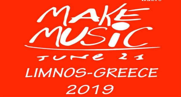 Make Music Limnos 2019 από το Λημνιακό Ωδείο