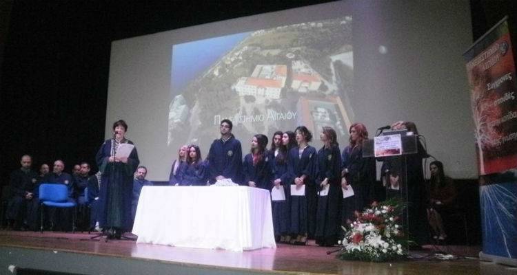 Την Τετάρτη η ορκωμοσία των φοιτητών της Λήμνου