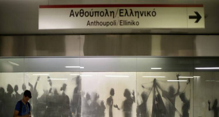 &Kappa;&alpha;&iota; &xi;&alpha;&phi;&nu;&iota;&kappa;ά έ&nu;&alpha; &pi;&rho;&omega;ί ό&lambda;&epsilon;&sigmaf; &omicron;&iota; &epsilon;&pi;&iota;&gamma;&rho;&alpha;&phi;έ&sigmaf; &sigma;&epsilon; &sigma;&iota;&delta;&eta;&rho;&omicron;&delta;&rho;&omicron;&mu;&iota;&kappa;ό &sigma;&tau;&alpha;&theta;&mu;ό &tau;&omicron;&upsilon; &Lambda;&omicron;&nu;&delta;ί&nu;&omicron;&upsilon; ή&tau;&alpha;&nu; &sigma;&tau;&alpha; &epsilon;&lambda;&lambda;&eta;&nu;&iota;&kappa;ά