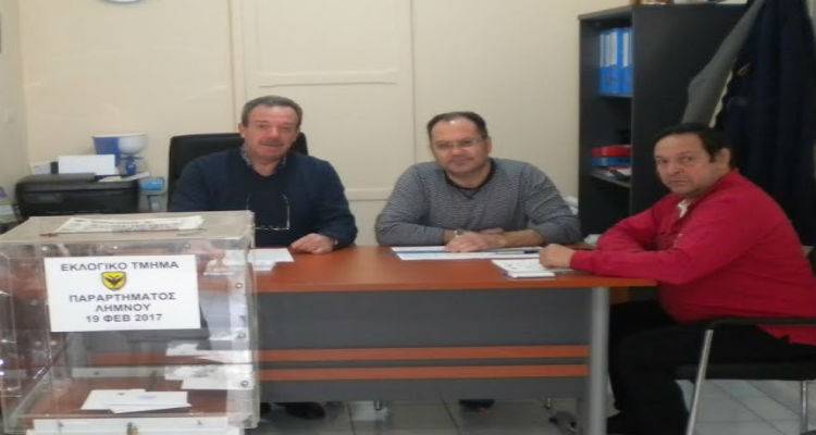 &Mu;&alpha;&zeta;&iota;&kappa;ή &sigma;&upsilon;&mu;&mu;&epsilon;&tau;&omicron;&chi;ή &mu;&epsilon;&lambda;ώ&nu; &sigma;&tau;&iota;&sigmaf; &epsilon;&kappa;&lambda;&omicron;&gamma;έ&sigmaf; &tau;&eta;&sigmaf; &Epsilon;&Alpha;&Alpha;&Sigma; &Lambda;ή&mu;&nu;&omicron;&upsilon; (photos)