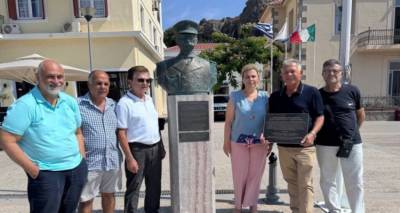 &Nu;έ&alpha; &alpha;&nu;&alpha;&mu;&nu;&eta;&sigma;&tau;&iota;&kappa;ή &pi;&lambda;&alpha;&kappa;έ&tau;&alpha; &sigma;&tau;&eta; &Lambda;ή&mu;&nu;&omicron; &pi;&rho;&omicron;&sigmaf; &tau;&iota;&mu;ή&nu; &tau;&omicron;&upsilon; &Beta;&alpha;&sigma;&iota;&lambda;&iota;&kappa;&omicron;ύ &Alpha;&upsilon;&sigma;&tau;&rho;&alpha;&lambda;&iota;&alpha;&nu;&omicron;ύ &Nu;&alpha;&upsilon;&tau;&iota;&kappa;&omicron;ύ