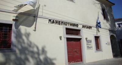 &Pi;&alpha;&nu;&epsilon;&pi;&iota;&sigma;&tau;&eta;&mu;&iota;&alpha;&kappa;ό &Tau;&mu;ή&mu;&alpha; &Lambda;ή&mu;&nu;&omicron;&upsilon;: &Delta;&iota;&epsilon;&xi;&alpha;&gamma;&omega;&gamma;ή &epsilon;&xi;&epsilon;&tau;ά&sigma;&epsilon;&omega;&nu; &gamma;&iota;&alpha; &tau;&eta;&nu; &kappa;&alpha;&tau;ά&tau;&alpha;&xi;&eta; &sigma;&tau;&omicron; &pi;&rho;&omicron;&pi;&tau;&upsilon;&chi;&iota;&alpha;&kappa;ό &pi;&rho;ό&gamma;&rho;&alpha;&mu;&mu;&alpha; &sigma;&pi;&omicron;&upsilon;&delta;ώ&nu;