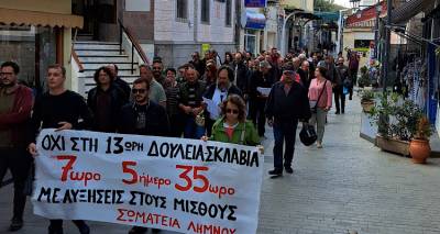 &Alpha;.&Delta;.&Epsilon;.&Delta;.&Upsilon; &Lambda;ή&mu;&nu;&omicron;&upsilon;: &Mu;&epsilon; &epsilon;&pi;&iota;&tau;&upsilon;&chi;ί&alpha; &eta; &alpha;&pi;&epsilon;&rho;&gamma;&iota;&alpha;&kappa;ή &sigma;&upsilon;&gamma;&kappa;έ&nu;&tau;&rho;&omega;&sigma;&eta;