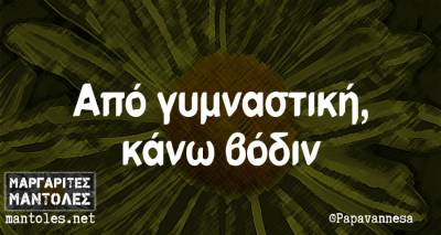 &Tau;&alpha; &pi;&alpha;&rho;&alpha;&lambda;&epsilon;&iota;&pi;ό&mu;&epsilon;&nu;&alpha; &tau;&eta;&sigmaf; &Tau;&epsilon;&tau;ά&rho;&tau;&eta;&sigmaf; &alpha;&pi;ό &tau;&omicron; &epsilon;&lambda;&lambda;&eta;&nu;&iota;&kappa;ό ί&nu;&tau;&epsilon;&rho;&nu;&epsilon;&tau;
