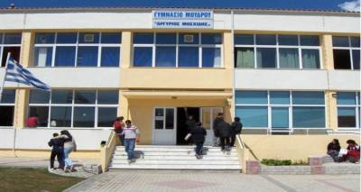 &Epsilon;&kappa;&pi;&alpha;&iota;&delta;&epsilon;&upsilon;&tau;&iota;&kappa;ή &delta;&rho;ά&sigma;&eta; &Pi;&rho;ώ&tau;&omega;&nu; &Beta;&omicron;&eta;&theta;&epsilon;&iota;ώ&nu; &ndash; &Kappa;&Alpha;&Rho;&Pi;&Alpha; &sigma;&tau;&omicron; &Gamma;&upsilon;&mu;&nu;ά&sigma;&iota;&omicron; &Mu;&omicron;ύ&delta;&rho;&omicron;&upsilon;