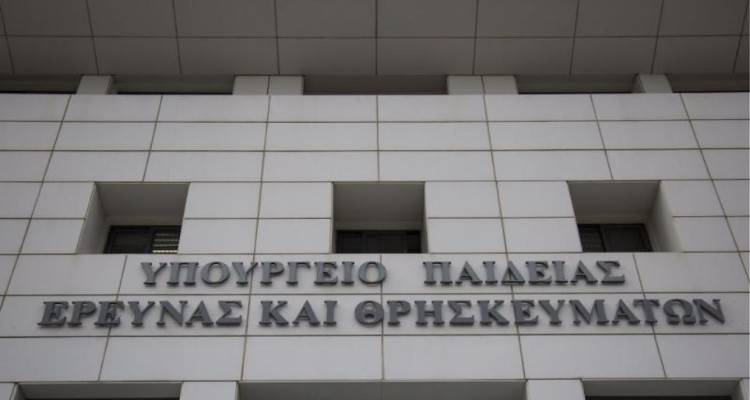 &Pi;&rho;&omicron;&chi;&omega;&rho;ά &alpha;&kappa;ά&theta;&epsilon;&kappa;&tau;&omicron; &tau;&omicron; &upsilon;&pi;. &Pi;&alpha;&iota;&delta;&epsilon;ί&alpha;&sigmaf;: &Sigma;&tau;&omicron; &Phi;&Epsilon;&Kappa; &eta; &pi;&rho;&omicron;&kappa;ή&rho;&upsilon;&xi;&eta; &tau;&omega;&nu; 4.500 &delta;&iota;&omicron;&rho;&iota;&sigma;&mu;ώ&nu; &sigma;&tau;&eta;&nu; &Epsilon;&iota;&delta;&iota;&kappa;ή &Alpha;&gamma;&omega;&gamma;ή
