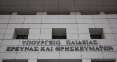 &Pi;&rho;&omicron;&chi;&omega;&rho;ά &alpha;&kappa;ά&theta;&epsilon;&kappa;&tau;&omicron; &tau;&omicron; &upsilon;&pi;. &Pi;&alpha;&iota;&delta;&epsilon;ί&alpha;&sigmaf;: &Sigma;&tau;&omicron; &Phi;&Epsilon;&Kappa; &eta; &pi;&rho;&omicron;&kappa;ή&rho;&upsilon;&xi;&eta; &tau;&omega;&nu; 4.500 &delta;&iota;&omicron;&rho;&iota;&sigma;&mu;ώ&nu; &sigma;&tau;&eta;&nu; &Epsilon;&iota;&delta;&iota;&kappa;ή &Alpha;&gamma;&omega;&gamma;ή