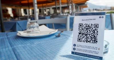 &Beta;ό&rho;&epsilon;&iota;&omicron; &Alpha;&iota;&gamma;&alpha;ί&omicron;: &Delta;&omega;&rho;&epsilon;ά&nu; &epsilon;&kappa;&pi;&alpha;ί&delta;&epsilon;&upsilon;&sigma;&eta; &gamma;&iota;&alpha; &tau;&alpha; QR Code &mu;&epsilon;&nu;&omicron;ύ &sigma;&tau;&omicron;&nu; &chi;ώ&rho;&omicron; &tau;&eta;&sigmaf; &epsilon;&sigma;&tau;ί&alpha;&sigma;&eta;&sigmaf;