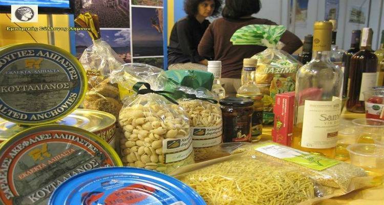 Λήμνος: Στείλε τα προϊόντα σου δωρεάν στις εκθέσεις 16η HO.RE.CA, 8η ΕΞΠΟΤΡΟΦ, 30η  DETROP BOUTIQUE | Κάλεσμα παραγωγών.