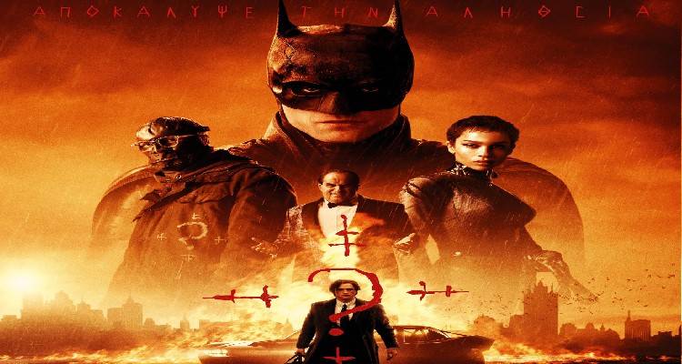 &Lambda;ή&mu;&nu;&omicron;&sigmaf;: Έ&rho;&chi;&epsilon;&tau;&alpha;&iota;... &omicron; Batman &alpha;&upsilon;&tau;ό &tau;&omicron; &Sigma;&alpha;&beta;&beta;&alpha;&tau;&omicron;&kappa;ύ&rho;&iota;&alpha;&kappa;&omicron; &sigma;&tau;&omicron; &Mu;&alpha;&rho;&omicron;ύ&lambda;&alpha;