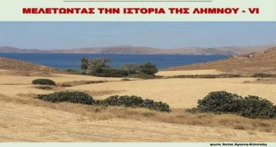 &Mu;&epsilon;&lambda;&epsilon;&tau;ώ&nu;&tau;&alpha;&sigmaf; &tau;&eta;&nu; &iota;&sigma;&tau;&omicron;&rho;ί&alpha; &tau;&eta;&sigmaf; &Lambda;ή&mu;&nu;&omicron;&upsilon; - VI: &Omicron;&theta;&omega;&mu;&alpha;&nu;&iota;&kappa;έ&sigmaf; &epsilon;&pi;&iota;&gamma;&rho;&alpha;&phi;έ&sigmaf; &kappa;&alpha;&iota; &alpha;&gamma;&iota;&omicron;&rho;&epsilon;ί&tau;&iota;&kappa;&alpha; &mu;&epsilon;&tau;ό&chi;&iota;&alpha; &sigma;&tau;&omicron; &epsilon;&pi;ί&kappa;&epsilon;&nu;&tau;&rho;&omicron;
