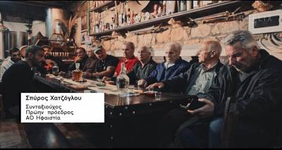 &Sigma;&tau;&omicron; &ldquo;&Beta;ί&lambda;&alpha;&tau;&zeta; &Gamma;&iota;&omicron;&upsilon;&nu;ά&iota;&tau;&epsilon;&nu;&tau;&rdquo; &omicron; &Alpha;&theta;&lambda;&eta;&tau;&iota;&kappa;ό&sigmaf; Ό&mu;&iota;&lambda;&omicron;&sigmaf; &Eta;&phi;&alpha;&iota;&sigma;&tau;ί&alpha; &Kappa;&omicron;&nu;&tau;&omicron;&pi;&omicron;&upsilon;&lambda;ί&omicron;&upsilon; (video)