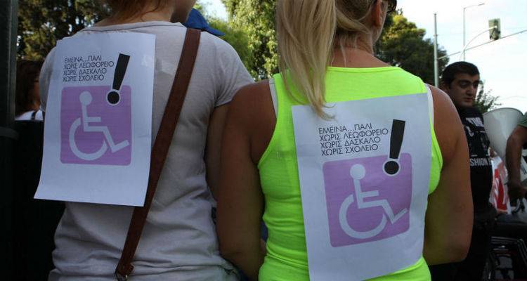 &laquo;&Kappa;&rho;&alpha;&upsilon;&gamma;ή&raquo; &delta;&iota;&alpha;&mu;&alpha;&rho;&tau;&upsilon;&rho;ί&alpha;&sigmaf; &gamma;&iota;&alpha; &tau;&alpha; &kappa;&lambda;&epsilon;&iota;&sigma;&tau;ά &epsilon;&iota;&delta;&iota;&kappa;ά &sigma;&chi;&omicron;&lambda;&epsilon;ί&alpha; | &Kappa;&lambda;&epsilon;&iota;&sigma;&tau;ό &pi;&alpha;&rho;&alpha;&mu;έ&nu;&epsilon;&iota; &kappa;&alpha;&iota; &tau;&omicron; &epsilon;&iota;&delta;&iota;&kappa;ό &sigma;&chi;&omicron;&lambda;&epsilon;ί&omicron; &Lambda;ή&mu;&nu;&omicron;&upsilon;