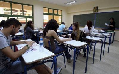 &Pi;&alpha;&nu;&epsilon;&lambda;&lambda;ή&nu;&iota;&epsilon;&sigmaf; &pi;&rho;&omega;&tau;&iota;έ&sigmaf; &gamma;&iota;&alpha; &mu;&alpha;&theta;&eta;&tau;έ&sigmaf; &tau;&eta;&sigmaf; &Lambda;ή&mu;&nu;&omicron;&upsilon;