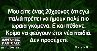 &Tau;&alpha; &pi;&alpha;&rho;&alpha;&lambda;&epsilon;&iota;&pi;ό&mu;&epsilon;&nu;&alpha; &tau;&eta;&sigmaf; &Pi;έ&mu;&pi;&tau;&eta;&sigmaf; &alpha;&pi;ό &tau;&omicron; &epsilon;&lambda;&lambda;&eta;&nu;&iota;&kappa;ό ί&nu;&tau;&epsilon;&rho;&nu;&epsilon;&tau;