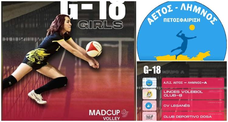 &Sigma;&tau;&eta; &Mu;&alpha;&delta;&rho;ί&tau;&eta; &omicron; &Alpha;&epsilon;&tau;ό&sigmaf; &Lambda;ή&mu;&nu;&omicron;&upsilon; | &Mu;&epsilon; &delta;ύ&omicron; &omicron;&mu;ά&delta;&epsilon;&sigmaf; &sigma;&tau;&omicron; &delta;&iota;&epsilon;&theta;&nu;έ&sigmaf; &tau;&omicron;&upsilon;&rho;&nu;&omicron;&upsilon;ά MADCUP Volley