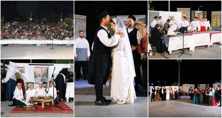 Οι Αγιοδημητριάτες τίμησαν τη μνήμη των προγόνων τουςαναβιώνοντας το Ρεϊζντεριανό Γάμο (photos)