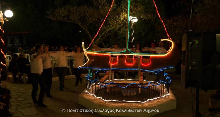 &Lambda;ή&mu;&nu;&omicron;&sigmaf;: &Chi;&rho;&iota;&sigma;&tau;&omicron;&upsilon;&gamma;&epsilon;&nu;&nu;&iota;ά&tau;&iota;&kappa;&eta; &epsilon;&kappa;&delta;ή&lambda;&omega;&sigma;&eta; &sigma;&tau;&eta;&nu; &Kappa;&alpha;&lambda;&lambda;&iota;&theta;έ&alpha;