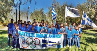 &Chi;. &Nu;&tau;&iota;&nu;&epsilon;&nu;ή&sigmaf; &kappa;&alpha;&iota; &Beta;. &Rho;ί&sigma;&kappa;&omicron; &mu;&epsilon; &tau;&omicron; &Nu;.&Omicron;.&Lambda;ή&mu;&nu;&omicron;&upsilon; &sigma;&tau;&omicron; 85&omicron; &Pi;&alpha;&nu;&epsilon;&lambda;&lambda;ή&nu;&iota;&omicron; &Pi;&rho;&omega;&tau;ά&theta;&lambda;&eta;&mu;&alpha;