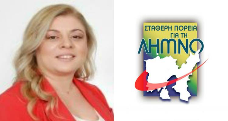 &Theta;&epsilon;&omicron;&delta;&omicron;&sigma;ί&alpha; &Kappa;&alpha;&lambda;&eta;&mu;&alpha;&nu;ά: &laquo;&Theta;&alpha; &sigma;&tau;&eta;&rho;ί&xi;&omega; &kappa;ά&theta;&epsilon; &sigma;&omega;&sigma;&tau;ή &pi;&rho;&omega;&tau;&omicron;&beta;&omicron;&upsilon;&lambda;ί&alpha; &gamma;&iota;&alpha; &tau;&omicron; &kappa;&alpha;&lambda;ό &tau;&eta;&sigmaf; &Lambda;ή&mu;&nu;&omicron;&upsilon;&raquo; (audio)