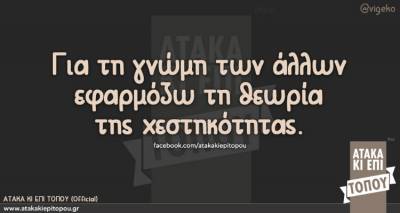 &Tau;&alpha; &pi;&alpha;&rho;&alpha;&lambda;&epsilon;&iota;&pi;ό&mu;&epsilon;&nu;&alpha; &tau;&eta;&sigmaf; &Tau;&epsilon;&tau;ά&rho;&tau;&eta;&sigmaf; &alpha;&pi;ό &tau;&omicron; &epsilon;&lambda;&lambda;&eta;&nu;&iota;&kappa;ό ί&nu;&tau;&epsilon;&rho;&nu;&epsilon;&tau;