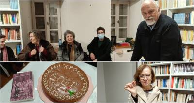 &Nu;έ&alpha; &tau;&alpha;&xi;ί&delta;&iota;&alpha; &sigma;&tau;&omicron;&nu; &mu;&alpha;&gamma;&iota;&kappa;ό &kappa;ό&sigma;&mu;&omicron; &tau;&omicron;&upsilon; &beta;&iota;&beta;&lambda;ί&omicron;&upsilon; &alpha;&pi;ό &tau;&eta; &Lambda;έ&sigma;&chi;&eta; &Phi;&iota;&lambda;&alpha;&nu;&alpha;&gamma;&nu;&omega;&sigma;ί&alpha;&sigmaf; &Lambda;ή&mu;&nu;&omicron;&upsilon;