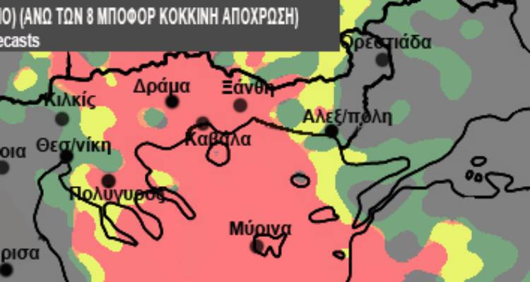 Προειδοποιεί ο Σάκης Αρναούτογλου: Καταιγίδες, ισχυροί νοτιάδες και αφρικανική σκόνη την Παρασκευή