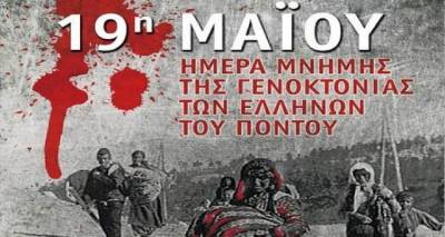 &Pi;ό&nu;&tau;&omicron;&sigmaf;: &Eta; &Gamma;&eta; &tau;&omega;&nu; &Tau;&rho;&alpha;&nu;&tau;έ&lambda;&lambda;&epsilon;&nu;&omega;&nu;
