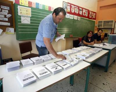 56 &Epsilon;&kappa;&lambda;&omicron;&gamma;&iota;&kappa;ά &Kappa;έ&nu;&tau;&rho;&alpha; &sigma;&tau;&eta; &Lambda;ή&mu;&nu;&omicron; | &Mu;ά&theta;&epsilon; &pi;&omicron;&upsilon; &psi;&eta;&phi;ί&zeta;&epsilon;&iota;&sigmaf;