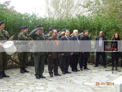 &Mu;&epsilon; &kappa;ά&theta;&epsilon; &lambda;&alpha;&mu;&pi;&rho;ό&tau;&eta;&tau;&alpha; &omicron; &epsilon;&omicron;&rho;&tau;&alpha;&sigma;&mu;ό&sigmaf; &tau;&eta;&sigmaf; &Epsilon;&theta;&nu;&iota;&kappa;ή&sigmaf; &Alpha;&nu;&tau;ί&sigma;&tau;&alpha;&sigma;&eta;&sigmaf; &sigma;&tau;&eta; &Lambda;ή&mu;&nu;&omicron; (photos)