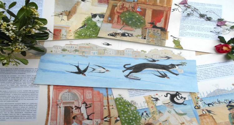 Φωτεινή Στεφανίδη: «Ήρθαν τα χελιδόνια στη Λήμνο του Χρήστου Μπουλώτη»