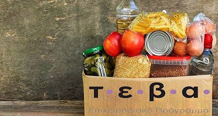 Λήμνος: Διανομή τροφίμων σε ωφελούμενους του προγράμματος TEBA την ερχόμενη εβδομάδα