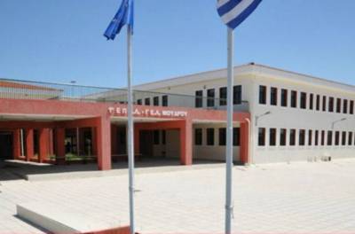 &Mu;&epsilon; &tau;&alpha; 2/3 &tau;&omega;&nu; &mu;&alpha;&theta;&eta;&tau;ώ&nu; &lambda;&epsilon;&iota;&tau;&omicron;ύ&rho;&gamma;&eta;&sigma;&epsilon; &sigma;ή&mu;&epsilon;&rho;&alpha; &tau;&omicron; &Epsilon;&Pi;&Alpha;&Lambda; &Mu;&omicron;ύ&delta;&rho;&omicron;&upsilon; (mp3)