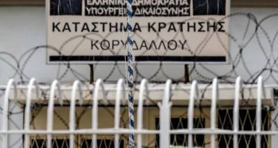 &Sigma;&upsilon;&mu;&pi;&lambda;&omicron;&kappa;ή &sigma;&tau;&eta;&nu; 4&eta; &pi;&tau;έ&rho;&upsilon;&gamma;&alpha; &tau;&omega;&nu; &phi;&upsilon;&lambda;&alpha;&kappa;ώ&nu; &Kappa;&omicron;&rho;&upsilon;&delta;&alpha;&lambda;&lambda;&omicron;ύ ό&pi;&omicron;&upsilon; &kappa;&rho;&alpha;&tau;&omicron;ύ&nu;&tau;&alpha;&iota; &beta;&alpha;&rho;&upsilon;&pi;&omicron;&iota;&nu;ί&tau;&epsilon;&sigmaf; | Έ&nu;&alpha;&sigmaf; &nu;&epsilon;&kappa;&rho;ό&sigmaf; &kappa;&alpha;&iota; έ&nu;&alpha;&sigmaf; &tau;&rho;&alpha;&upsilon;&mu;&alpha;&tau;ί&alpha;&sigmaf;