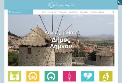 &Nu;έ&alpha; &sigma;ύ&gamma;&chi;&rho;&omicron;&nu;&eta; &iota;&sigma;&tau;&omicron;&sigma;&epsilon;&lambda;ί&delta;&alpha; &alpha;&pi;έ&kappa;&tau;&eta;&sigma;&epsilon; &omicron; &Delta;ή&mu;&omicron;&sigmaf; &Lambda;ή&mu;&nu;&omicron;&upsilon;