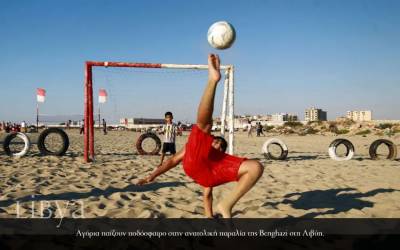 Libya