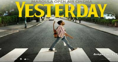 "YESTERDAY": &Eta; &nu;έ&alpha; &tau;&alpha;&iota;&nu;ί&alpha; &sigma;&tau;&omicron; &theta;&epsilon;&rho;&iota;&nu;ό "&Mu;&alpha;&rho;&omicron;ύ&lambda;&alpha;"