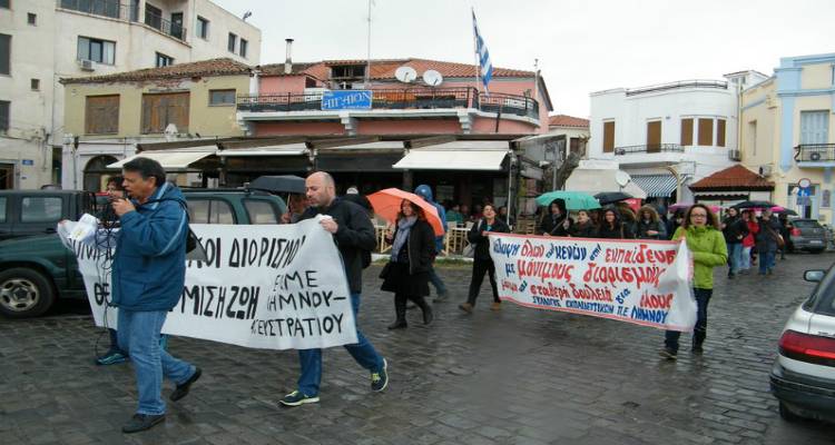 ΕΛΜΕ Λήμνου: Ούτε να το σκέφτεται η κυβέρνηση να αυξήσει το ωράριο των εκπαιδευτικών και τον αριθμό των μαθητών στην τάξη