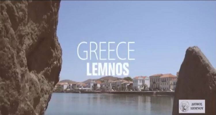Ένα υπέροχο βίντεο για τη Λήμνο στο Youtube | Δείτε το