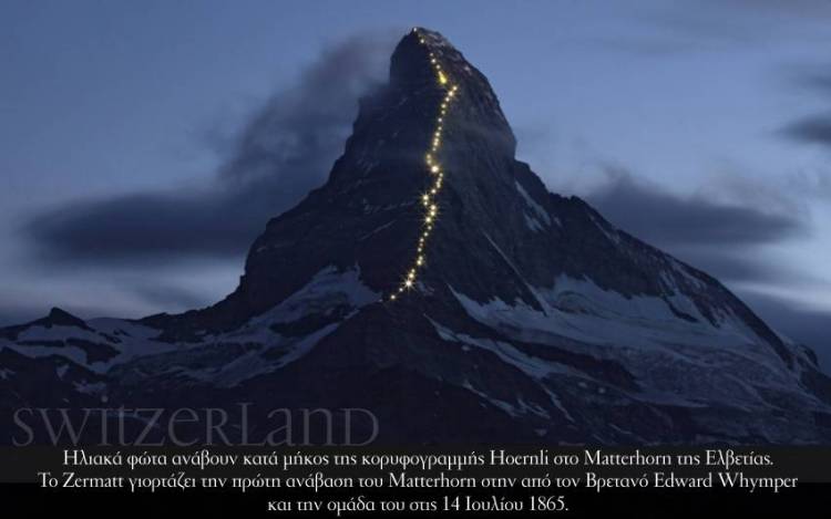 Switzerland