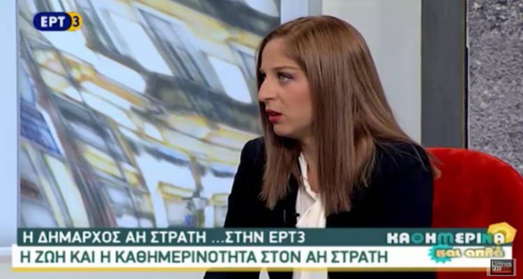 Δήμαρχος Αη Στράτη στην ΕΡΤ3: «Η κεντρική εξουσία δεν έχει καταλάβει την έννοια της νησιωτικότητας» (video)