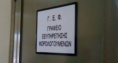 &Alpha;&nu;&alpha;&kappa;&omicron;ί&nu;&omega;&sigma;&eta; &gamma;&iota;&alpha; &tau;&eta; &sigma;&eta;&mu;&epsilon;&rho;&iota;&nu;ή &alpha;&pi;&epsilon;&rho;&gamma;ί&alpha; &alpha;&pi;ό &tau;&omicron;&nu; &Sigma;ύ&lambda;&lambda;&omicron;&gamma;&omicron; &Epsilon;&rho;&gamma;&alpha;&zeta;&omicron;&mu;έ&nu;&omega;&nu; &sigma;&tau;&iota;&sigmaf; &Delta;.&Omicron;.&Upsilon;. &Lambda;έ&sigma;&beta;&omicron;&upsilon;-&Chi;ί&omicron;&upsilon;