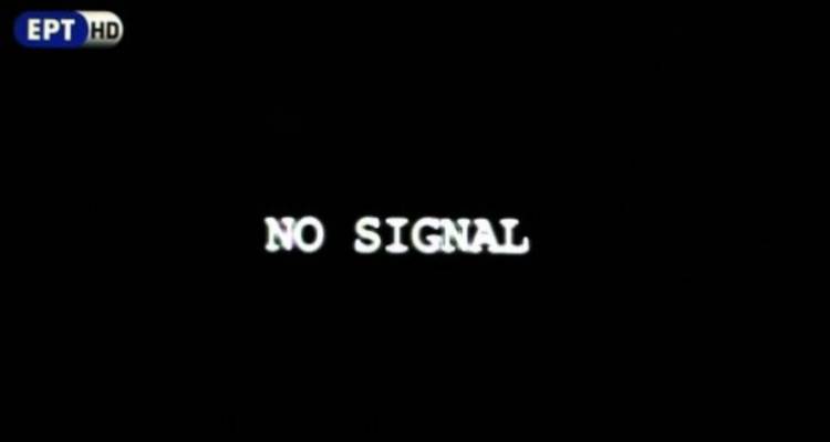 Δήμος Λήμνου: Την ερχόμενη εβδομάδα η αποκατάσταση της βλάβης στον αναμεταδότη της ΕΡΤ