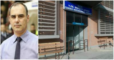 Έ&nu;&alpha; &mu;&epsilon;&gamma;ά&lambda;&omicron; &kappa;ύ&mu;&alpha; &alpha;&gamma;ά&pi;&eta;&sigmaf; &gamma;&iota;&alpha; &tau;&omicron; &Nu;&omicron;&sigma;&omicron;&kappa;&omicron;&mu;&epsilon;ί&omicron; &Lambda;ή&mu;&nu;&omicron;&upsilon; | &Omicron; &pi;&rho;ό&epsilon;&delta;&rho;&omicron;&sigmaf; &tau;&omicron;&upsilon; &Iota;&alpha;&tau;&rho;&iota;&kappa;&omicron;ύ &Sigma;&upsilon;&lambda;&lambda;ό&gamma;&omicron;&upsilon; &epsilon;&upsilon;&chi;&alpha;&rho;&iota;&sigma;&tau;&epsilon;ί &tau;&omicron;&upsilon;&sigmaf; &delta;&omega;&rho;&eta;&tau;έ&sigmaf;