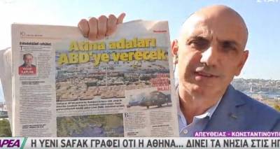 &Tau;&omicron;&upsilon;&rho;&kappa;&iota;&kappa;ή &epsilon;&phi;&eta;&mu;&epsilon;&rho;ί&delta;&alpha; &gamma;&rho;ά&phi;&epsilon;&iota; ό&tau;&iota; &eta; &Alpha;&theta;ή&nu;&alpha;&hellip; &delta;ί&nu;&epsilon;&iota; &Lambda;ή&mu;&nu;&omicron; &kappa;&alpha;&iota; ά&lambda;&lambda;&alpha; 3 &nu;&eta;&sigma;&iota;ά &sigma;&tau;&iota;&sigmaf; &Eta;&Pi;&Alpha;