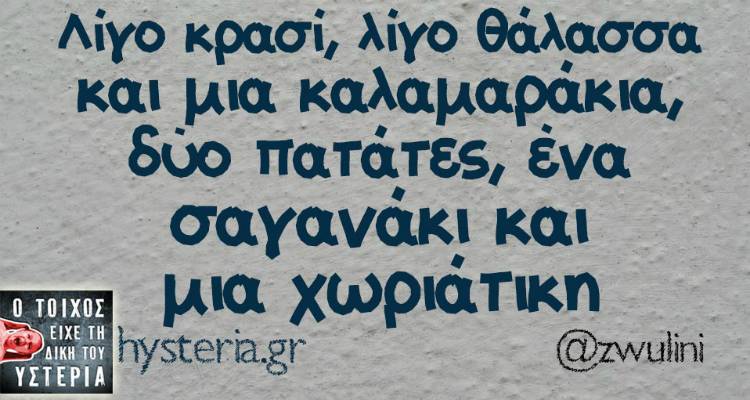 &Tau;&alpha; &pi;&alpha;&rho;&alpha;&lambda;&epsilon;&iota;&pi;ό&mu;&epsilon;&nu;&alpha; &tau;&eta;&sigmaf; &Pi;&alpha;&rho;&alpha;&sigma;&kappa;&epsilon;&upsilon;ή&sigmaf; &alpha;&pi;ό &tau;&omicron; &epsilon;&lambda;&lambda;&eta;&nu;&iota;&kappa;ό ί&nu;&tau;&epsilon;&rho;&nu;&epsilon;&tau;