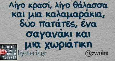 &Tau;&alpha; &pi;&alpha;&rho;&alpha;&lambda;&epsilon;&iota;&pi;ό&mu;&epsilon;&nu;&alpha; &tau;&eta;&sigmaf; &Pi;&alpha;&rho;&alpha;&sigma;&kappa;&epsilon;&upsilon;ή&sigmaf; &alpha;&pi;ό &tau;&omicron; &epsilon;&lambda;&lambda;&eta;&nu;&iota;&kappa;ό ί&nu;&tau;&epsilon;&rho;&nu;&epsilon;&tau;