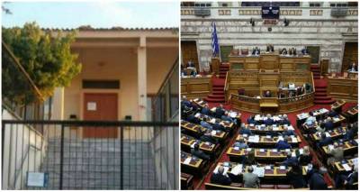 &Sigma;&tau;&eta; &Beta;&omicron;&upsilon;&lambda;ή &tau;&omicron; &alpha;ί&tau;&eta;&mu;&alpha; &gamma;&iota;&alpha; ί&delta;&rho;&upsilon;&sigma;&eta; &Pi;&rho;&omega;&tau;&omicron;&delta;&iota;&kappa;&epsilon;ί&omicron;&upsilon; &sigma;&tau;&eta; &Lambda;ή&mu;&nu;&omicron;